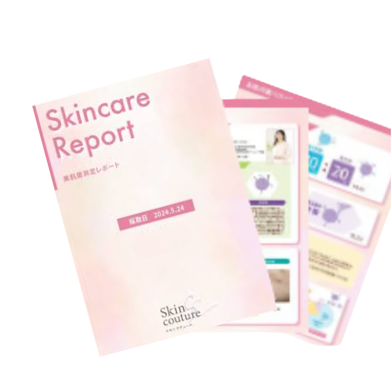 美肌菌測定キット