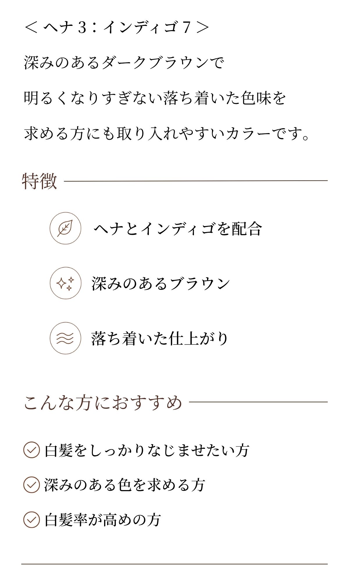 mio 商品説明