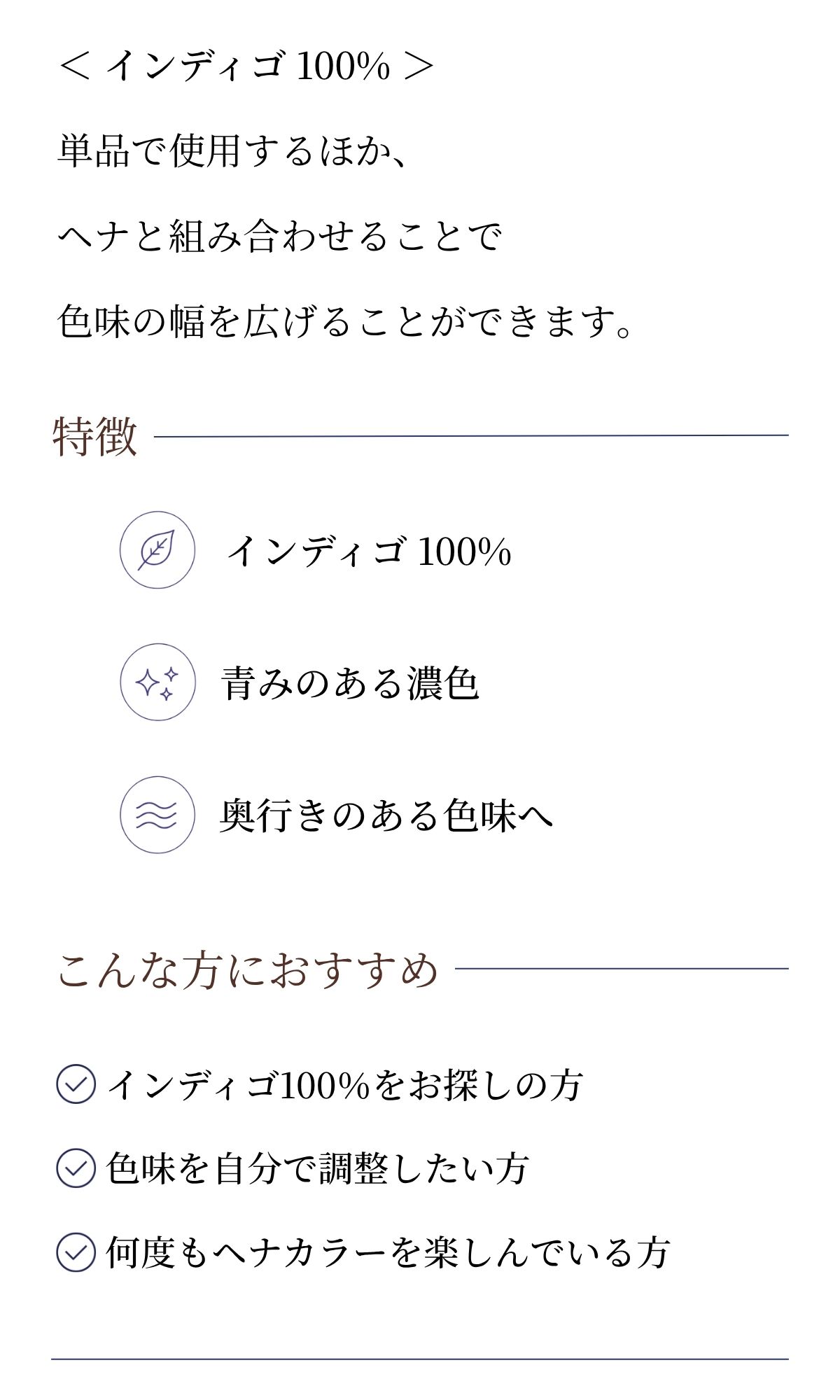 shinta 商品説明