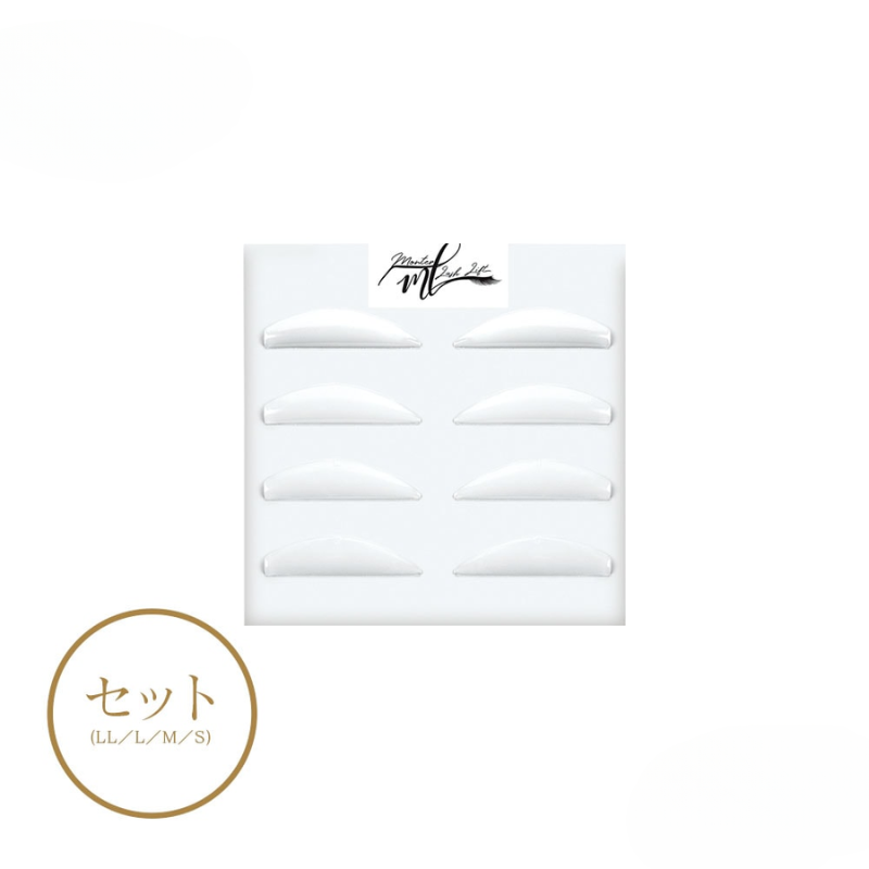 モンテラッシュリフト ヌーブラッシュ小枝ロットセット(LL.L.M.S)