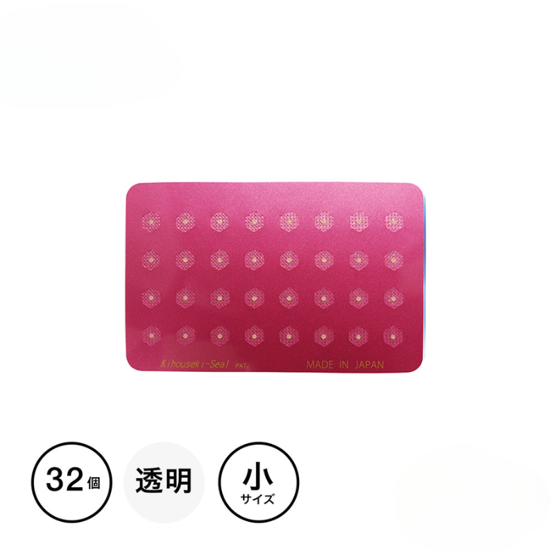 サロン施術）貴宝石 ベースシート 耳顔用 32P