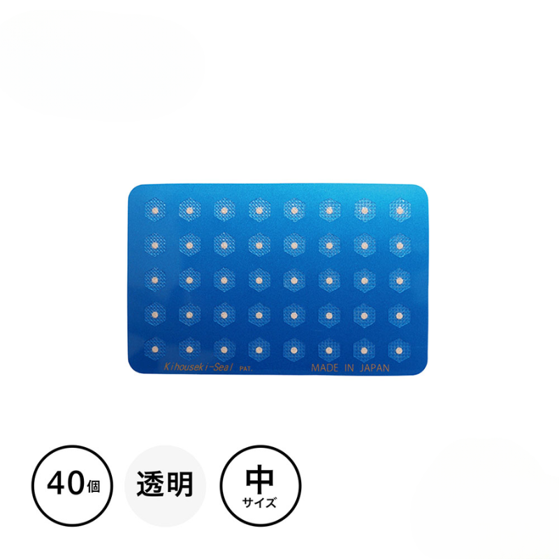 サロン施術）貴宝石 ベースシート 耳体用 40P