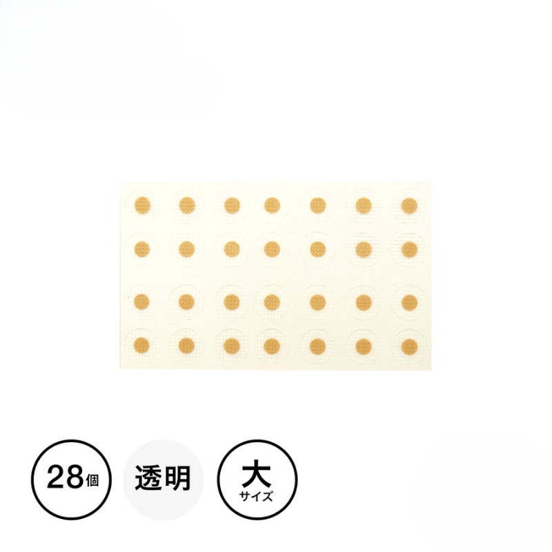 サロン施術）貴宝石 ベースシート 体用 28P