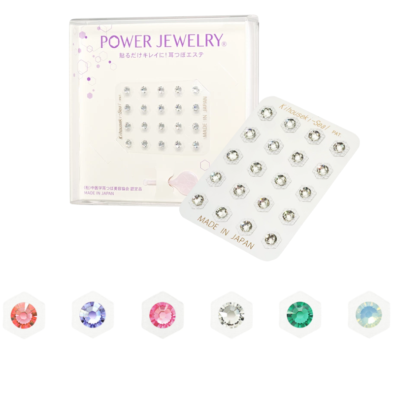 パワージュエリー 誕生石シリーズ　（1月～6月）　20P