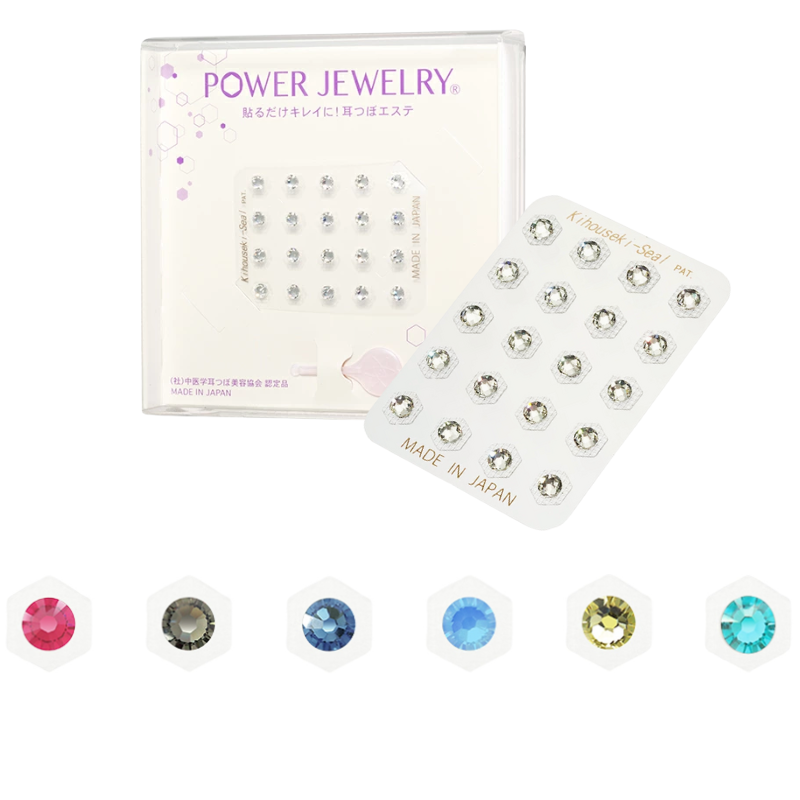 パワージュエリー 誕生石シリーズ　（7月～12月）　20P