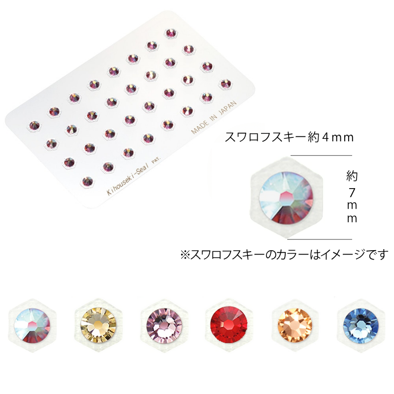 サロン施術）パワージュエリー スペシャル　32P