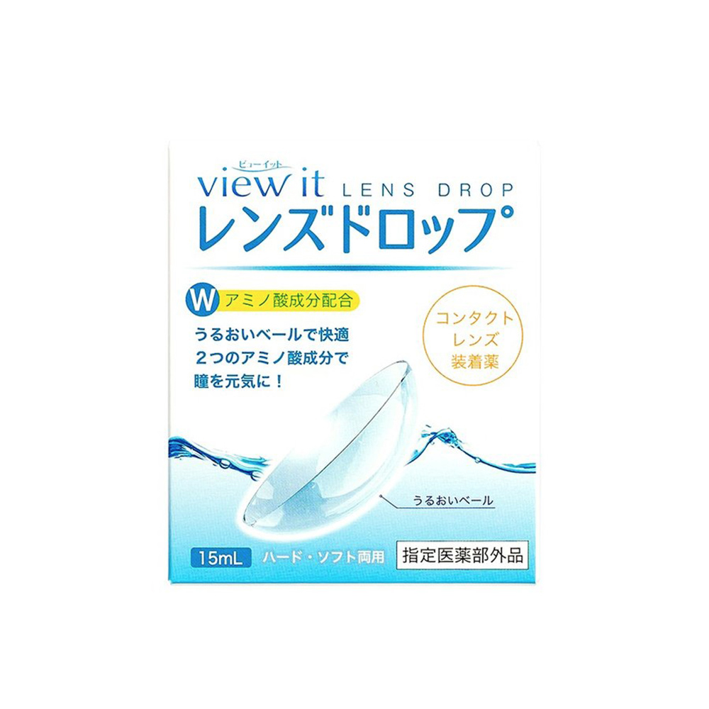 レンズドロップ