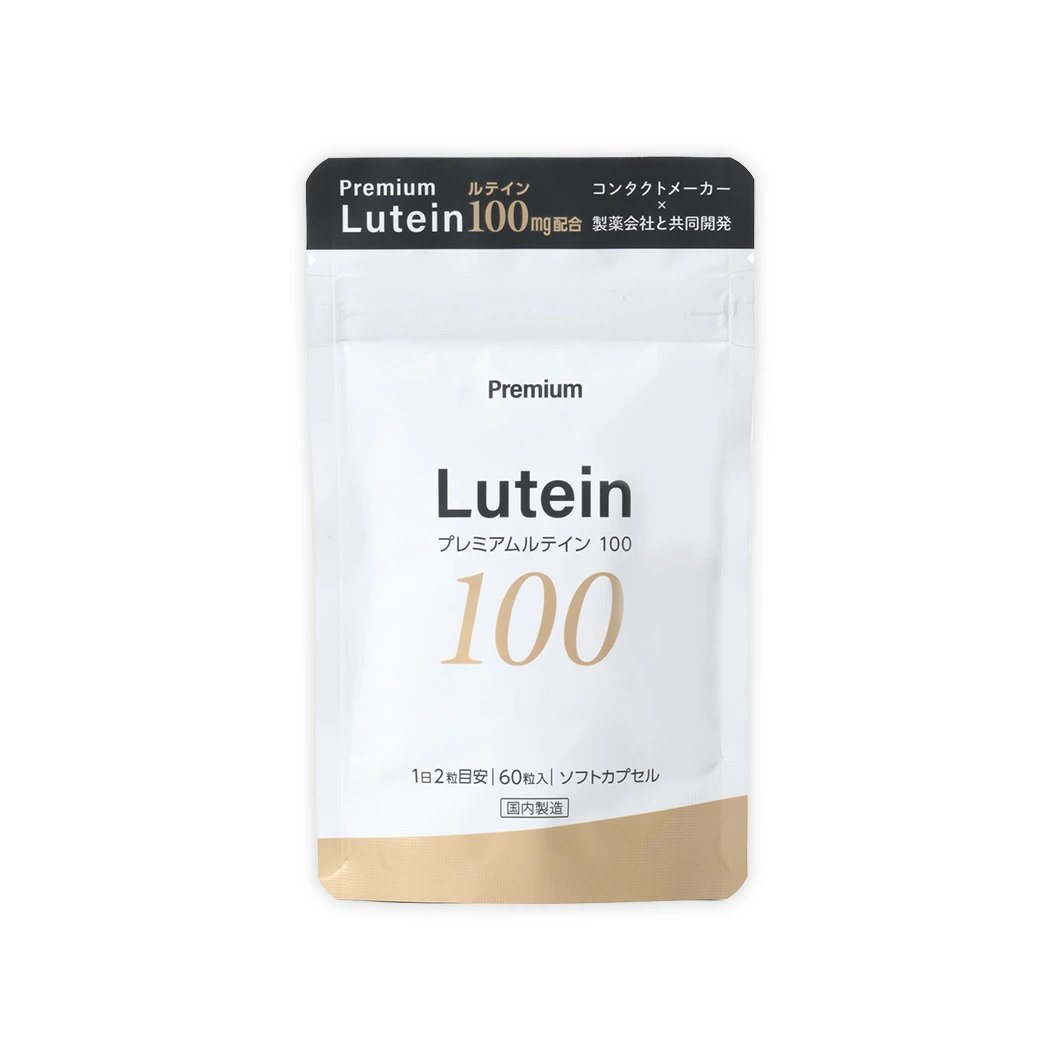 ルテイン100