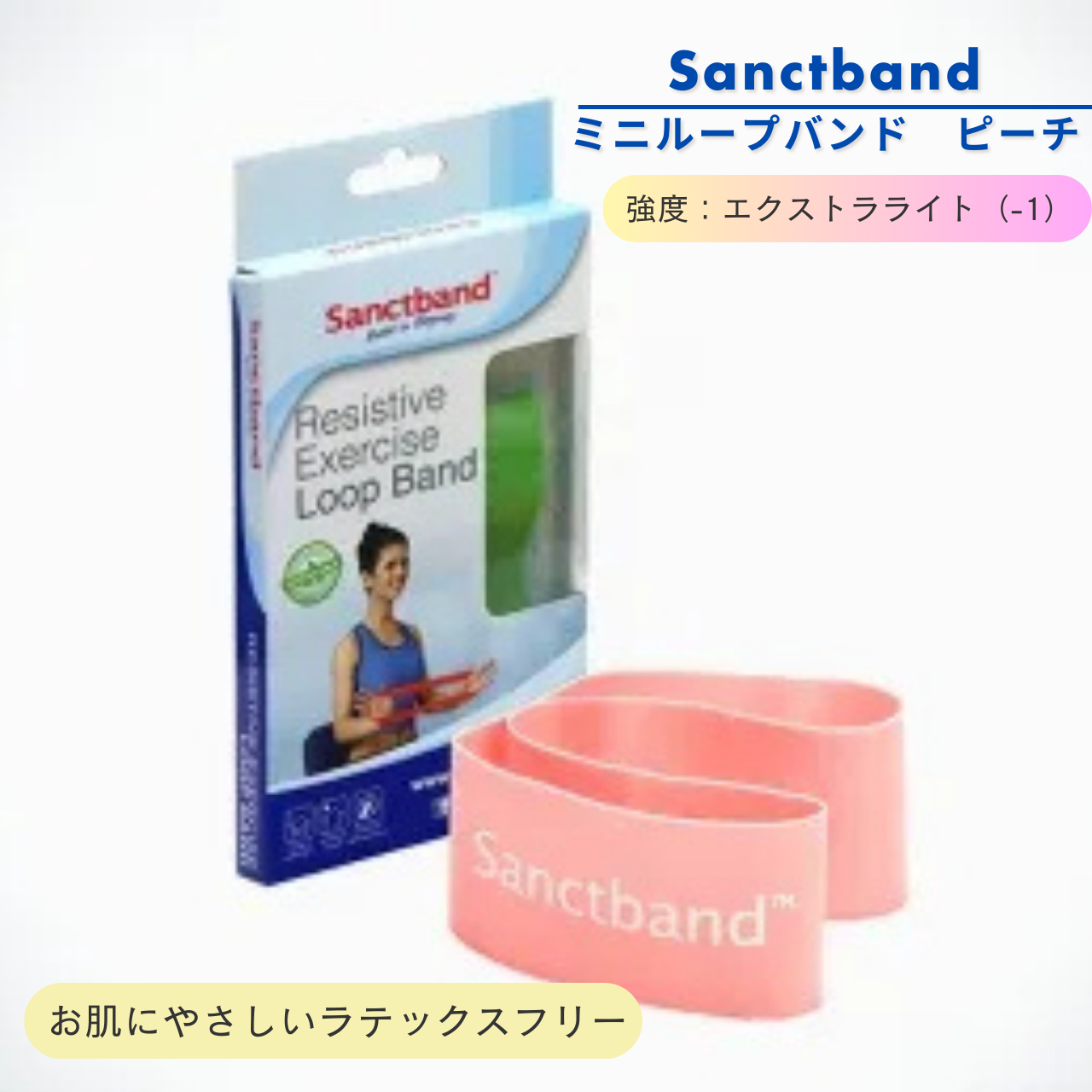 【Sanctband】プロフェッショナル　ミニループバンド
