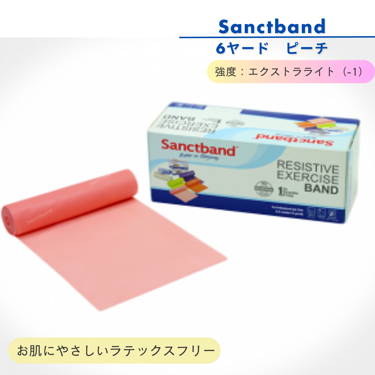 【Sanctband】プロフェッショナルレジスティブエクササイズバンド