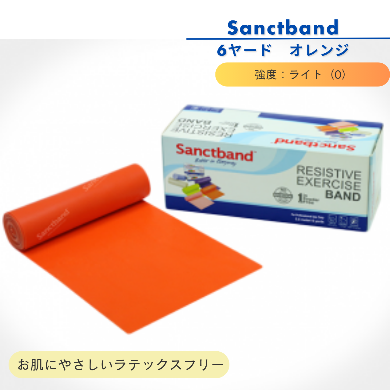 【Sanctband】プロフェッショナルレジスティブエクササイズバンド