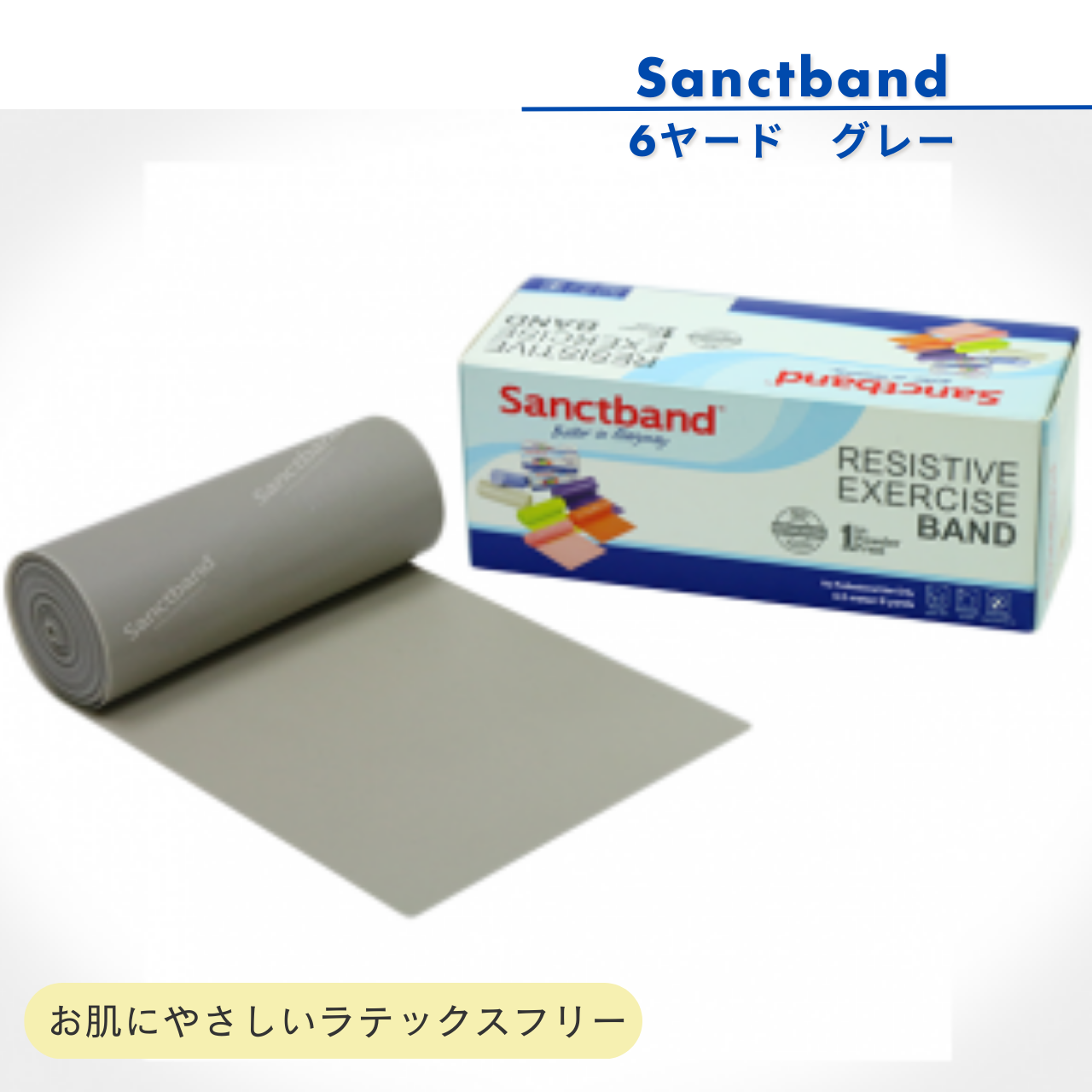 【Sanctband】プロフェッショナルレジスティブエクササイズバンド