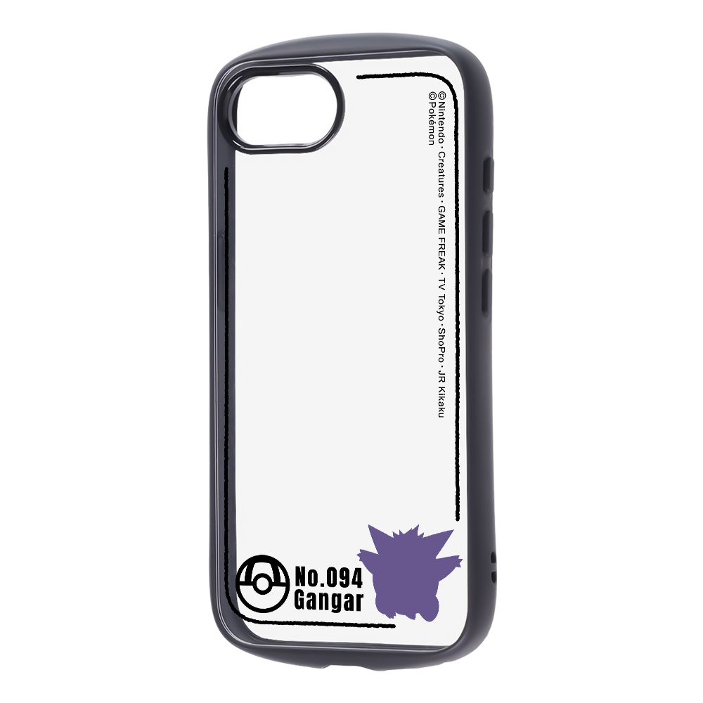 iPhone 17e / 16e / ポケットモンスター / Puffull ハイブリッドケース / ゲンガー_シルエット