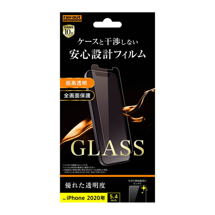 iPhone 12 mini ガラスフィルム 10H 光沢 ソーダガラス