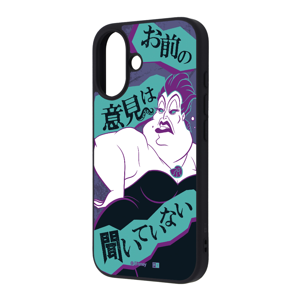 iPhone 16 / ディズニー / maru 衝撃吸収 バンパー ハイブリッドケース / ヴィランズ_アースラ2