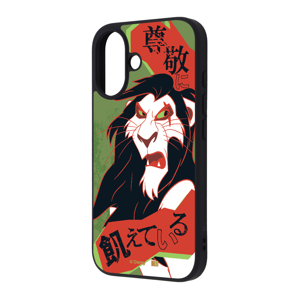 iPhone 16 / ディズニー / maru 衝撃吸収 バンパー ハイブリッドケース / ヴィランズ_スカー2