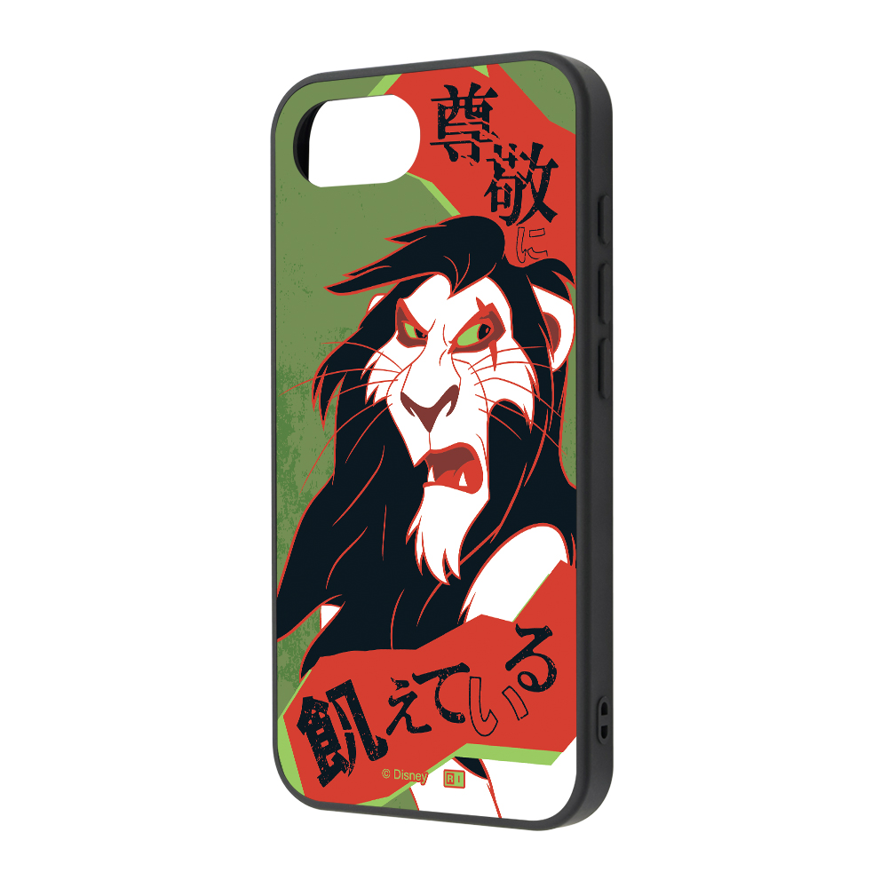 iPhone 16e / ディズニー / maru 衝撃吸収 バンパー ハイブリッドケース / ヴィランズ_スカー2