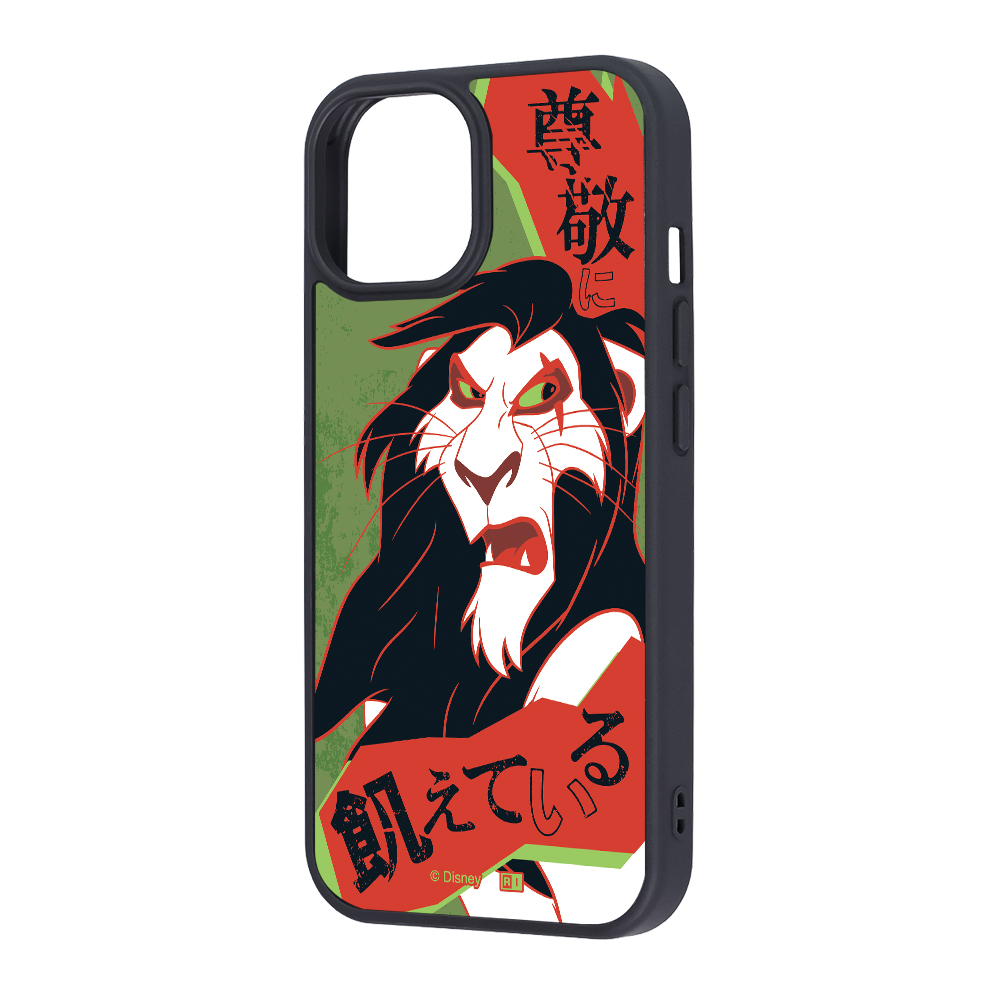 iPhone 15/14/13 / ディズニー / maru 衝撃吸収 バンパー ハイブリッドケース / ヴィランズ_スカー2