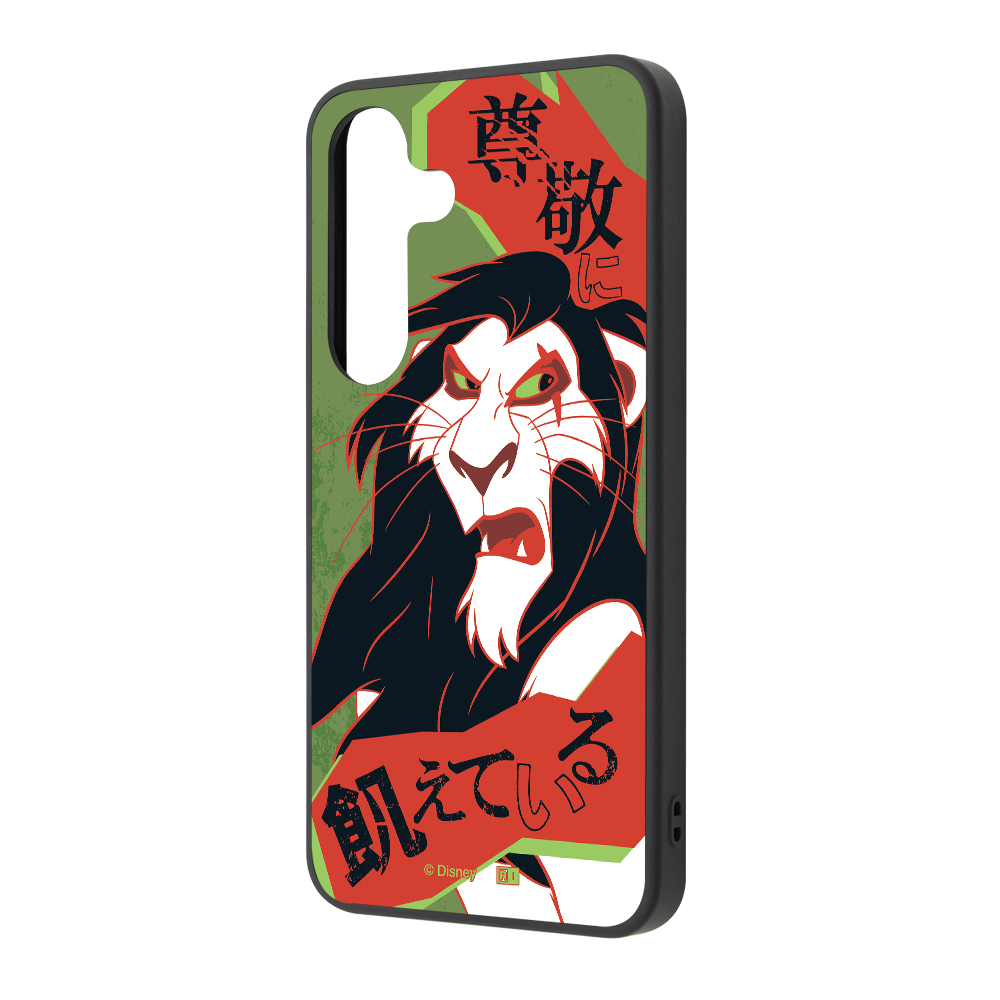 Galaxy S25 / ディズニー / maru 衝撃吸収 バンパー ハイブリッドケース / ヴィランズ_スカー2