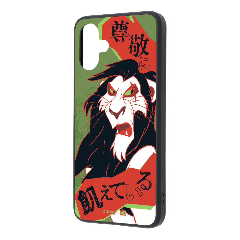 Galaxy A25 5G / ディズニー / maru 衝撃吸収 バンパー ハイブリッドケース / ヴィランズ_スカー2