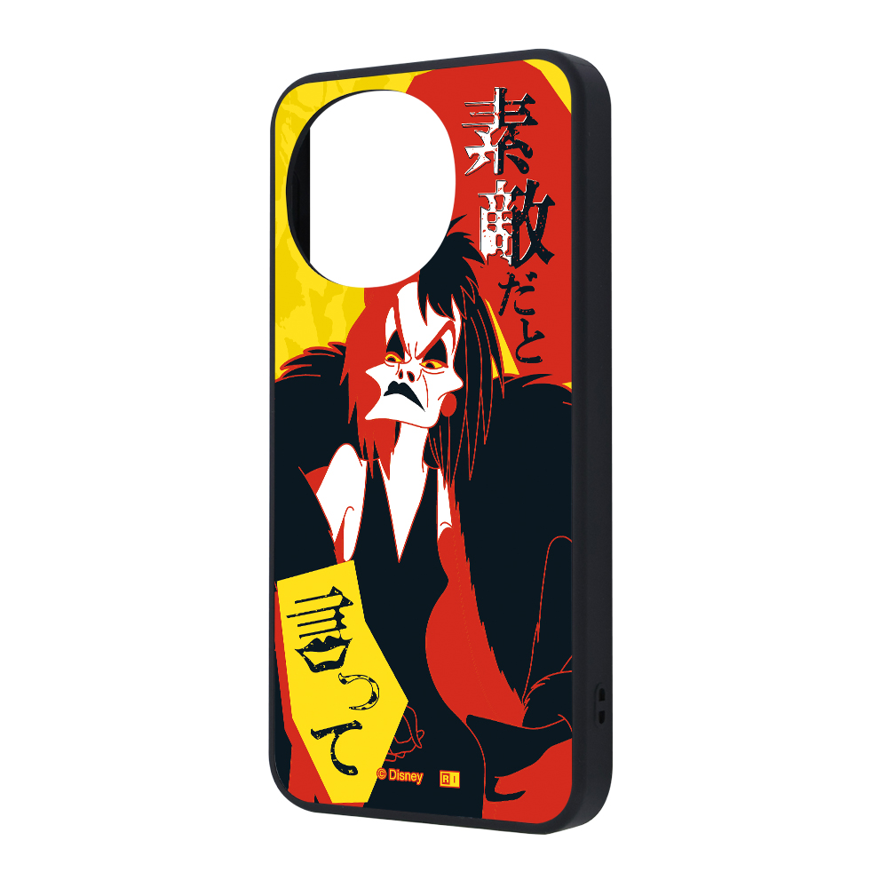 AQUOS sense9 / ディズニー / maru 衝撃吸収 バンパー ハイブリッドケース / ヴィランズ_クルエラ