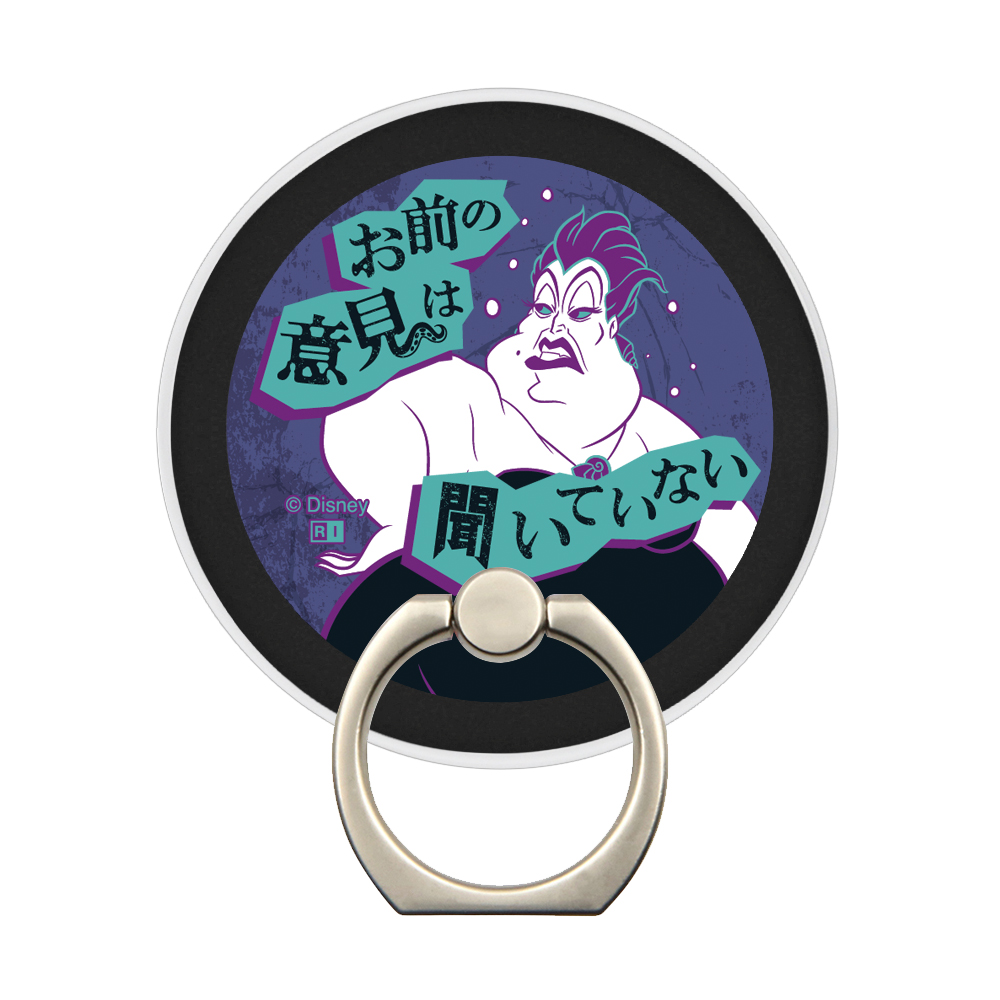 ディズニー / magness マグネット スマホリング スタンドヴィランズ_アースラ3