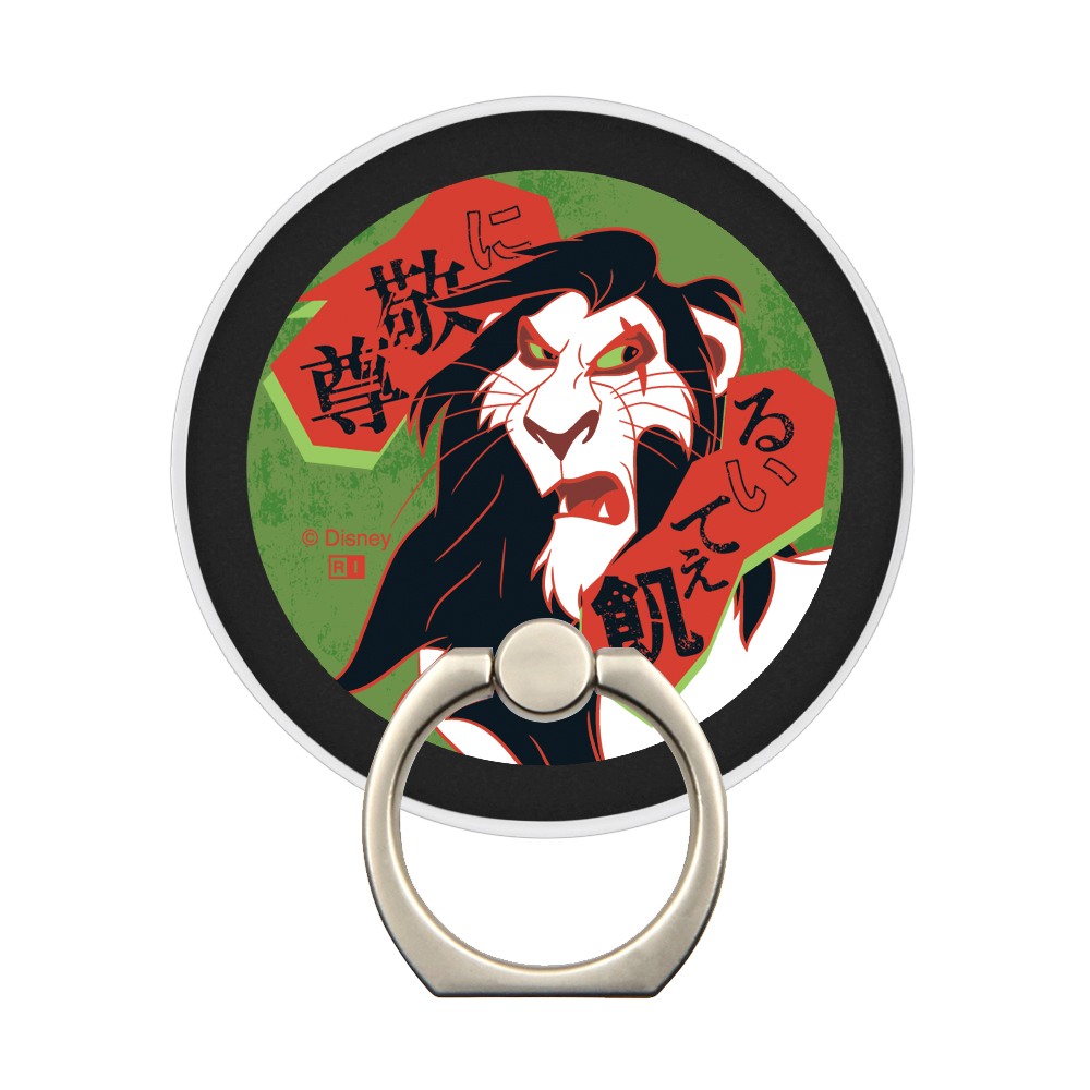 ディズニー / magness マグネット スマホリング スタンドヴィランズ_スカー3