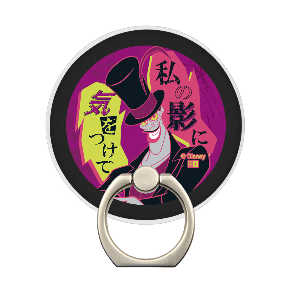 ディズニー / magness マグネット スマホリング スタンドヴィランズ_Dr.ファシリエ3