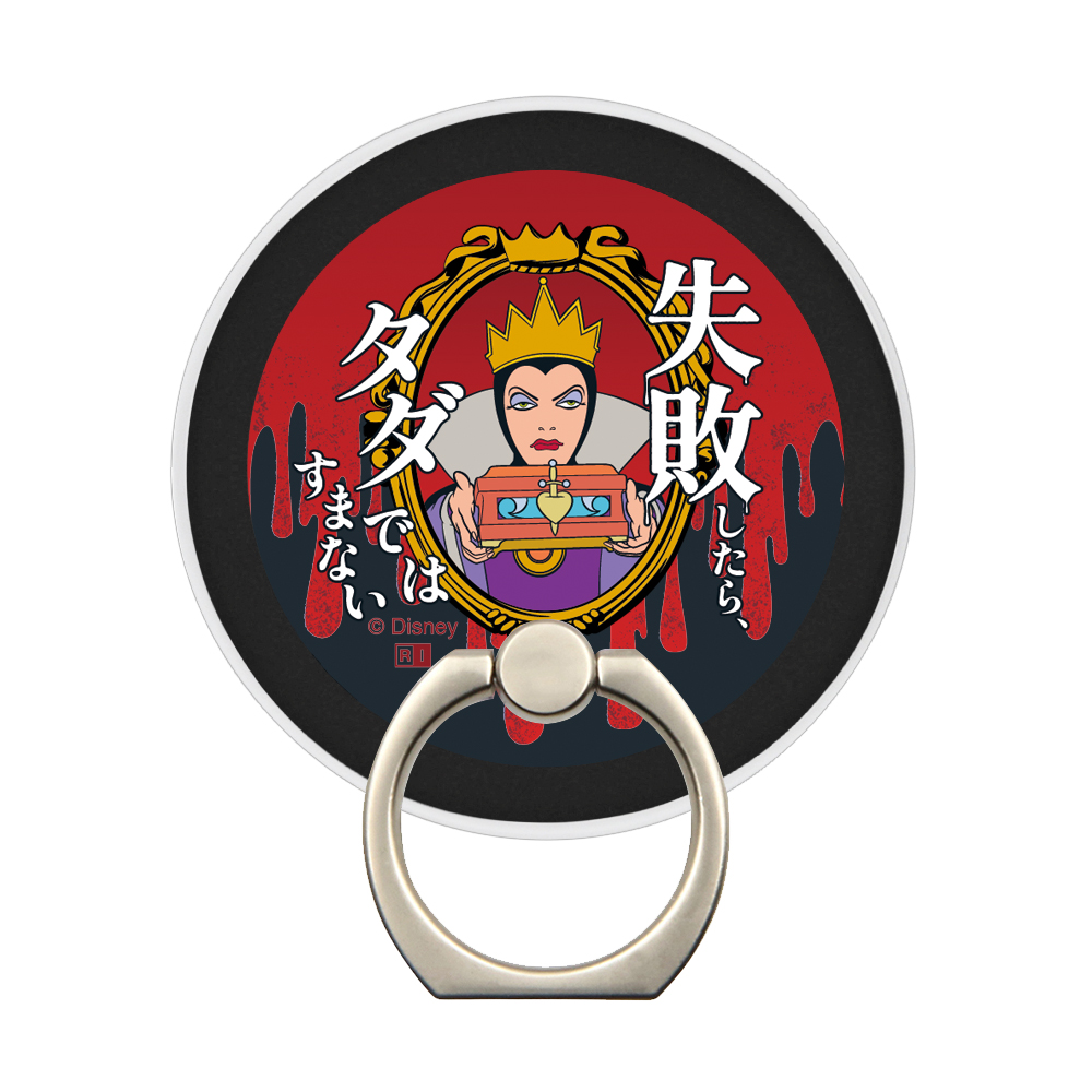 ディズニー / magness マグネット スマホリング スタンドヴィランズ_女王4