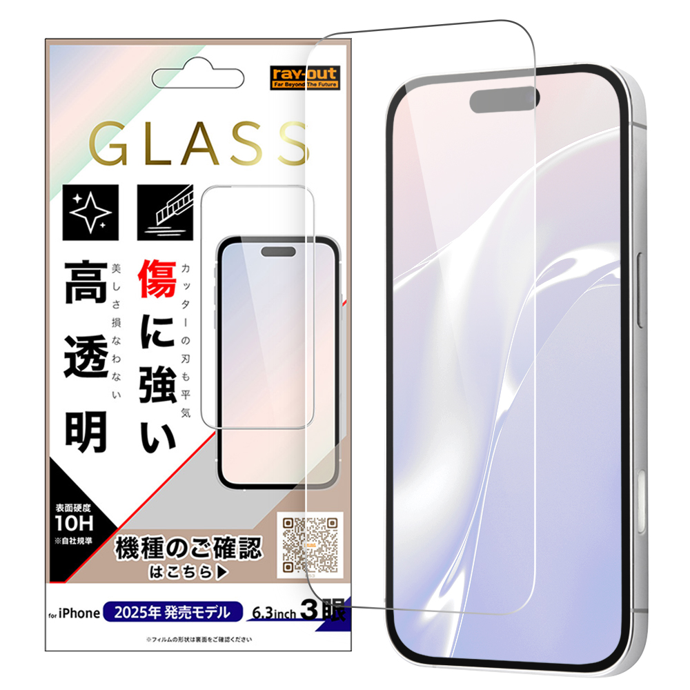 iPhone 17 Pro / ガラスフィルム 傷に強い 硬度10H 高透明