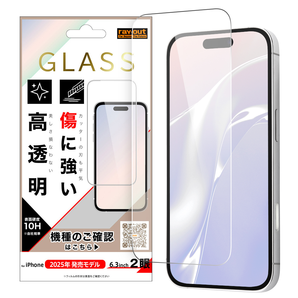 iPhone 17 / ガラスフィルム 傷に強い 硬度10H 高透明