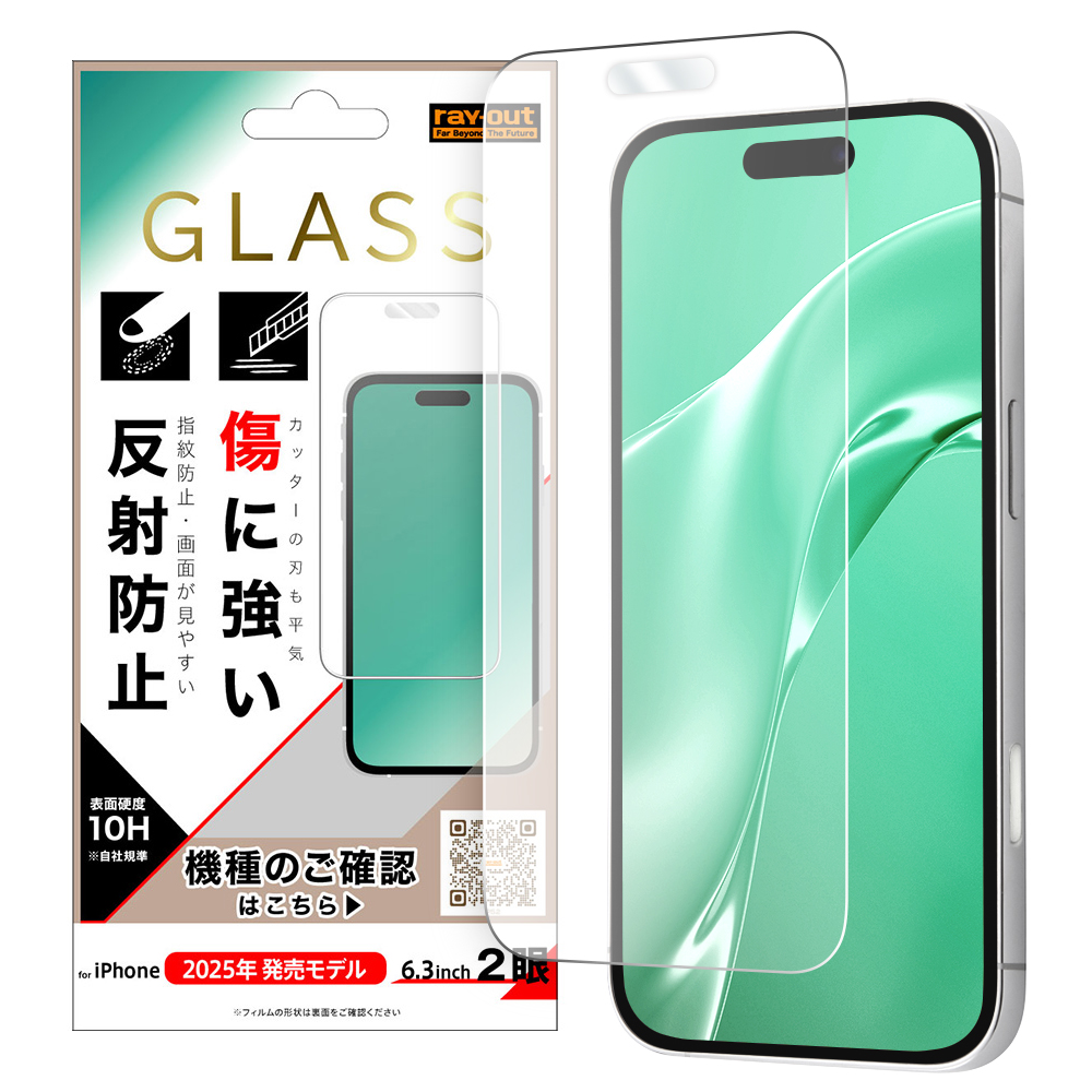 iPhone 17 / ガラスフィルム 傷に強い 硬度10H 反射防止