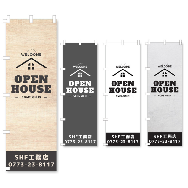 社名入り建築のぼり旗　【OPEN HOUSE　WELCOME】