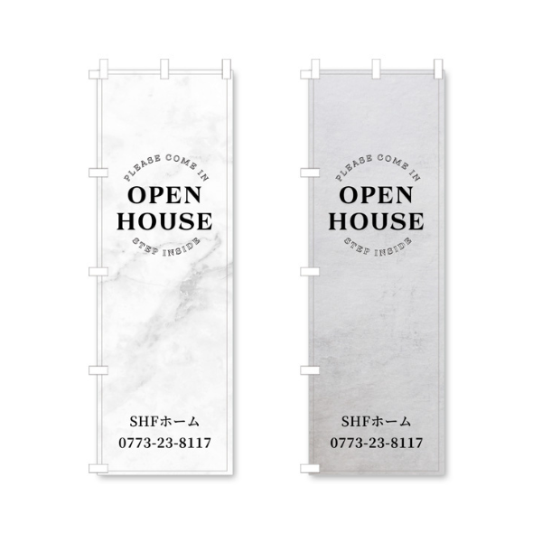 社名入り建築のぼり旗　【OPEN HOUSE　Material】