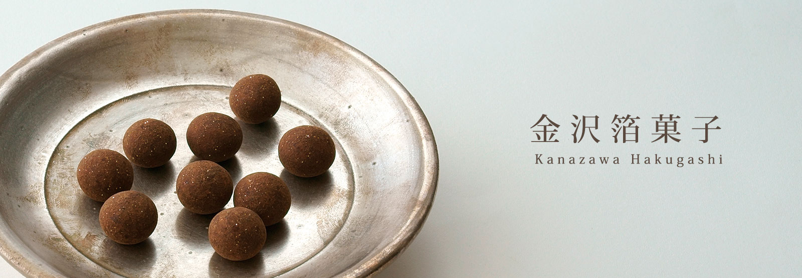 金沢箔菓子