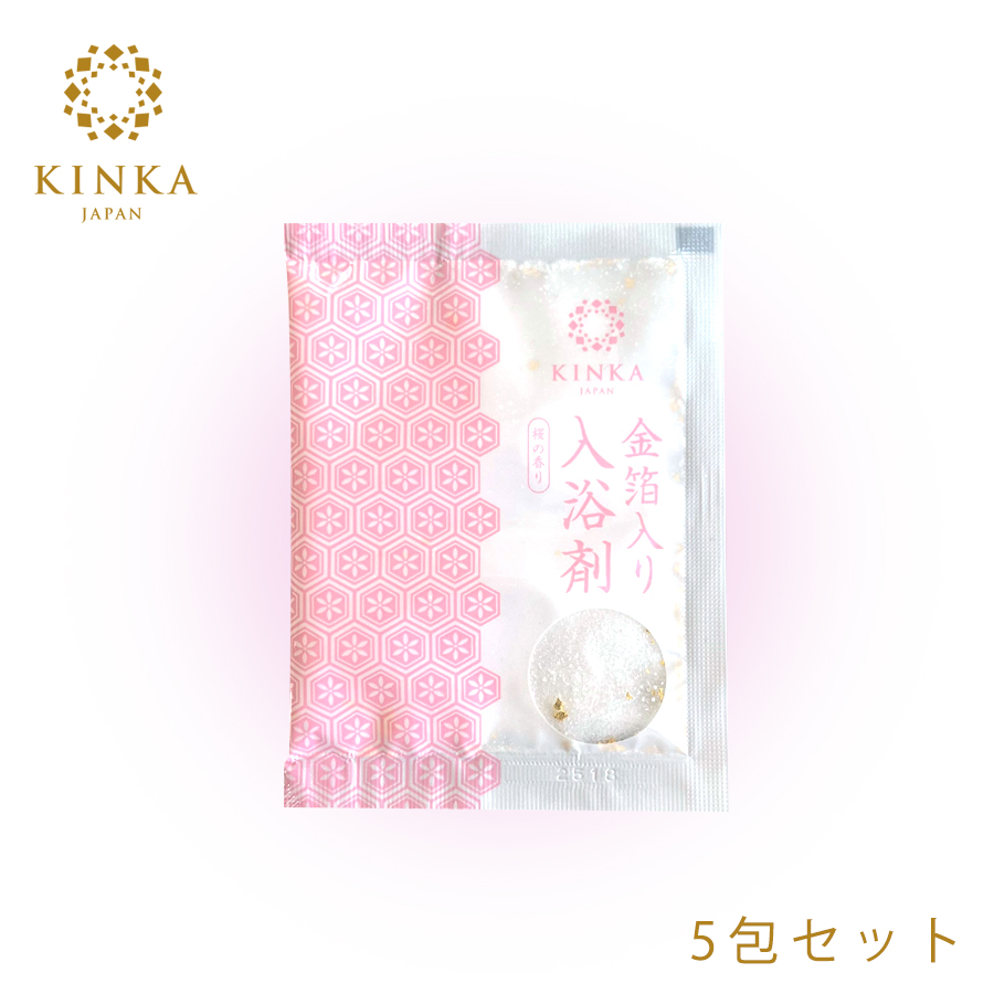 金華ゴールド サクラバスパウダー　5包セット