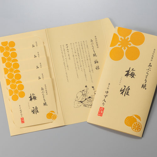 梅雅あぶらとり紙 ゆず入り(香り付) 5冊セット
