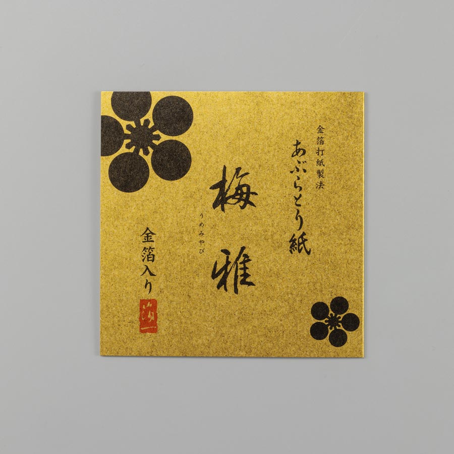 梅雅あぶらとり紙 金箔入り