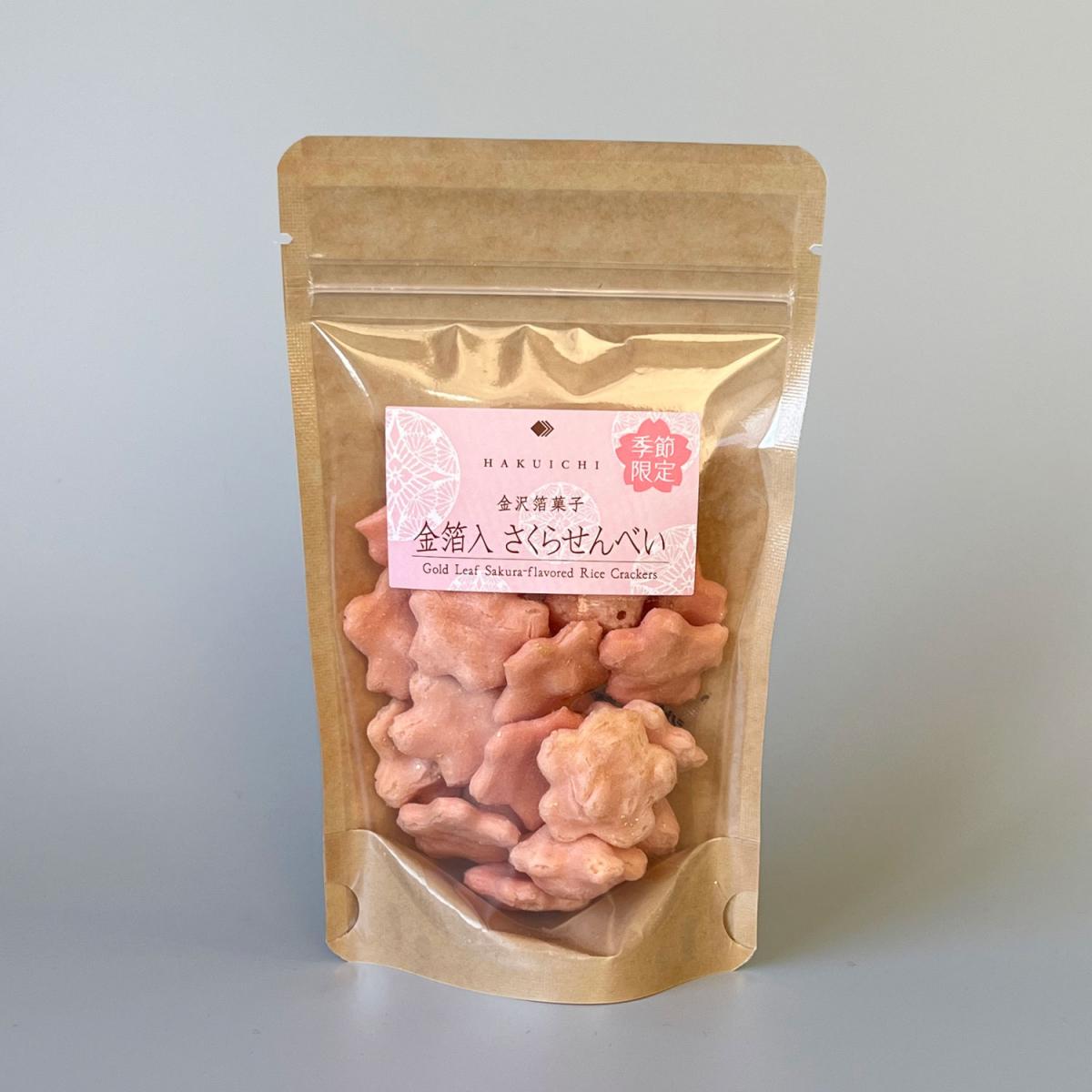 金沢箔菓子 金箔入 さくらせんべい