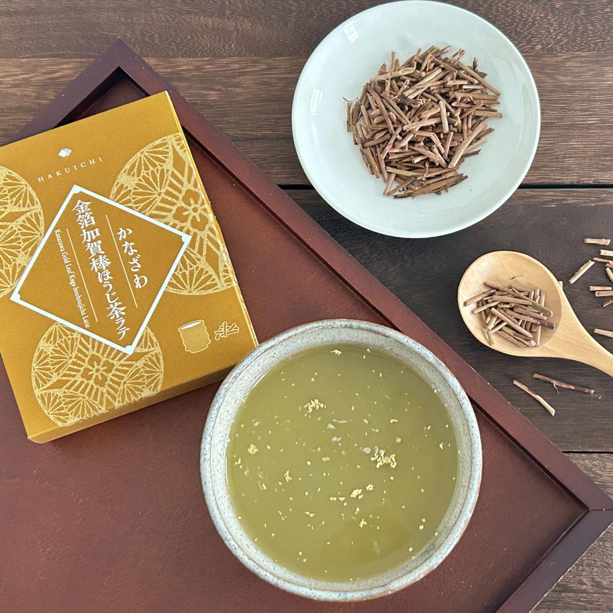 金箔加賀棒ほうじ茶ラテ【区分B】