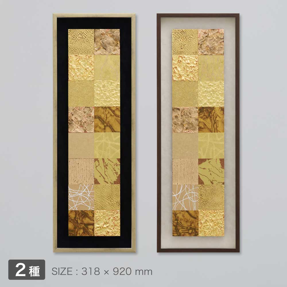 LUXE GOLD　(Premium)