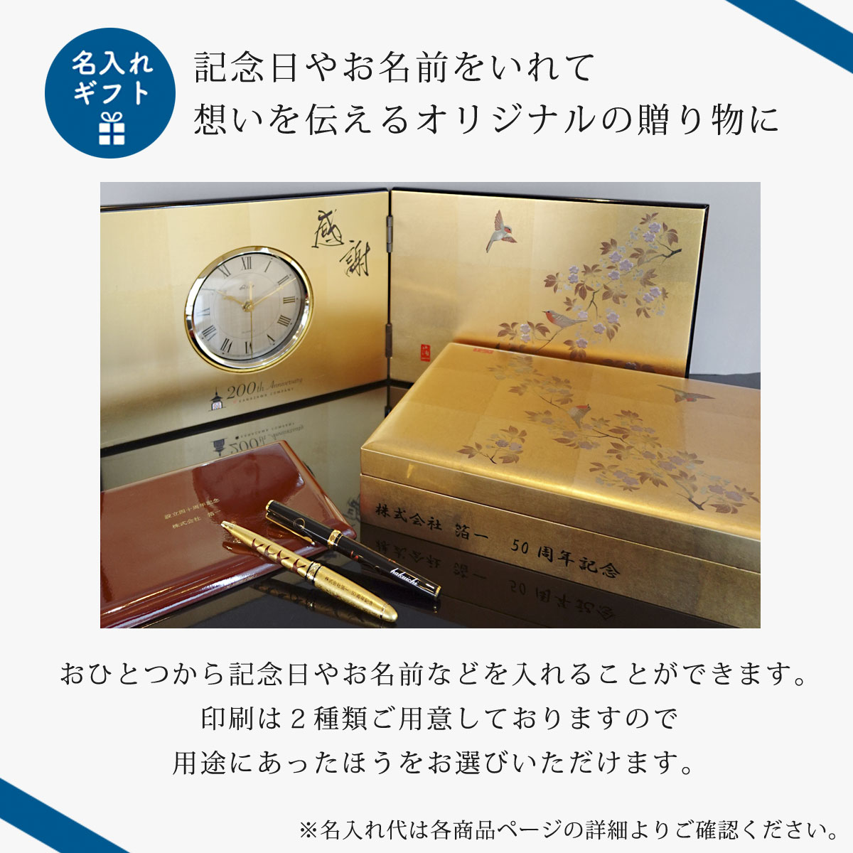 金沢箔万年筆 桜吹雪<中字> | HAKUICHI BUSINESS｜日本らしい金箔のお