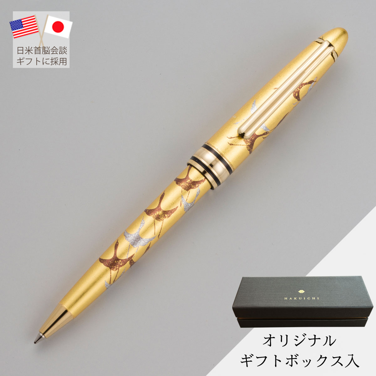 蒔絵ボールペン　千羽鶴(金)<化粧箱>
