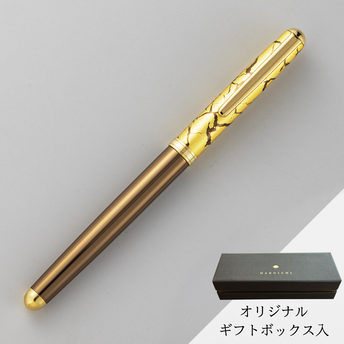 クラック ボールペン　ブラウン