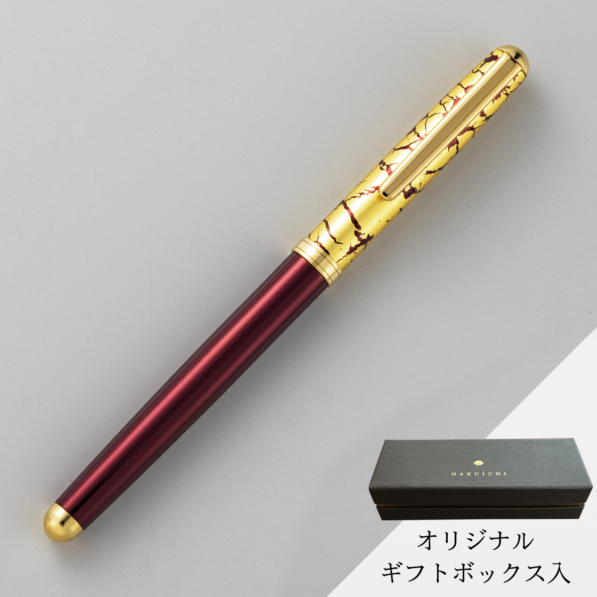 クラック ボールペン　ワイン
