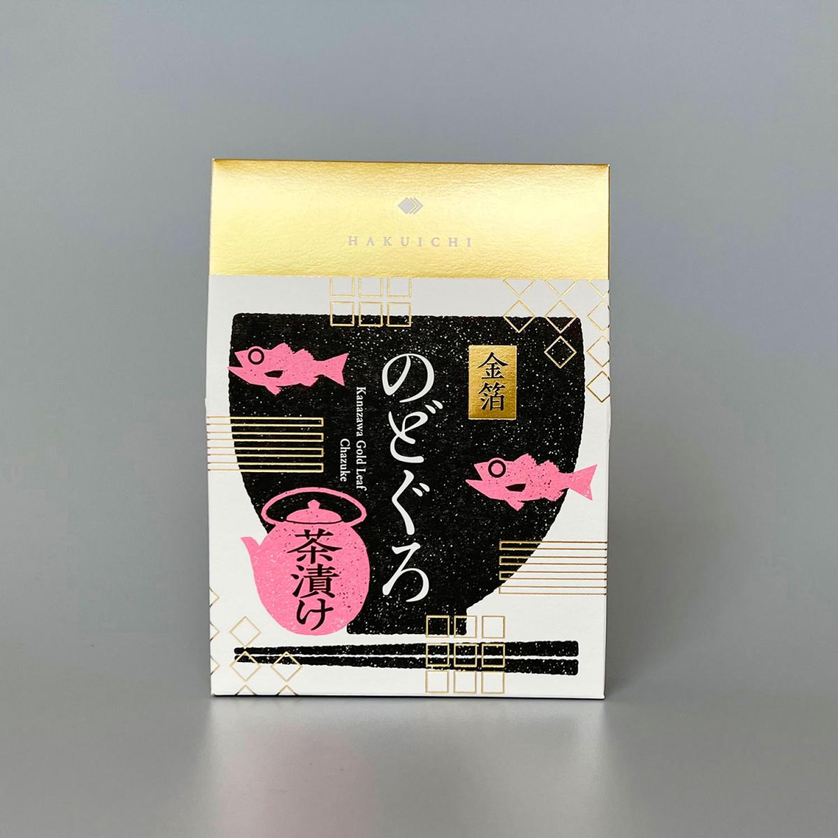 金箔のどぐろ茶漬け