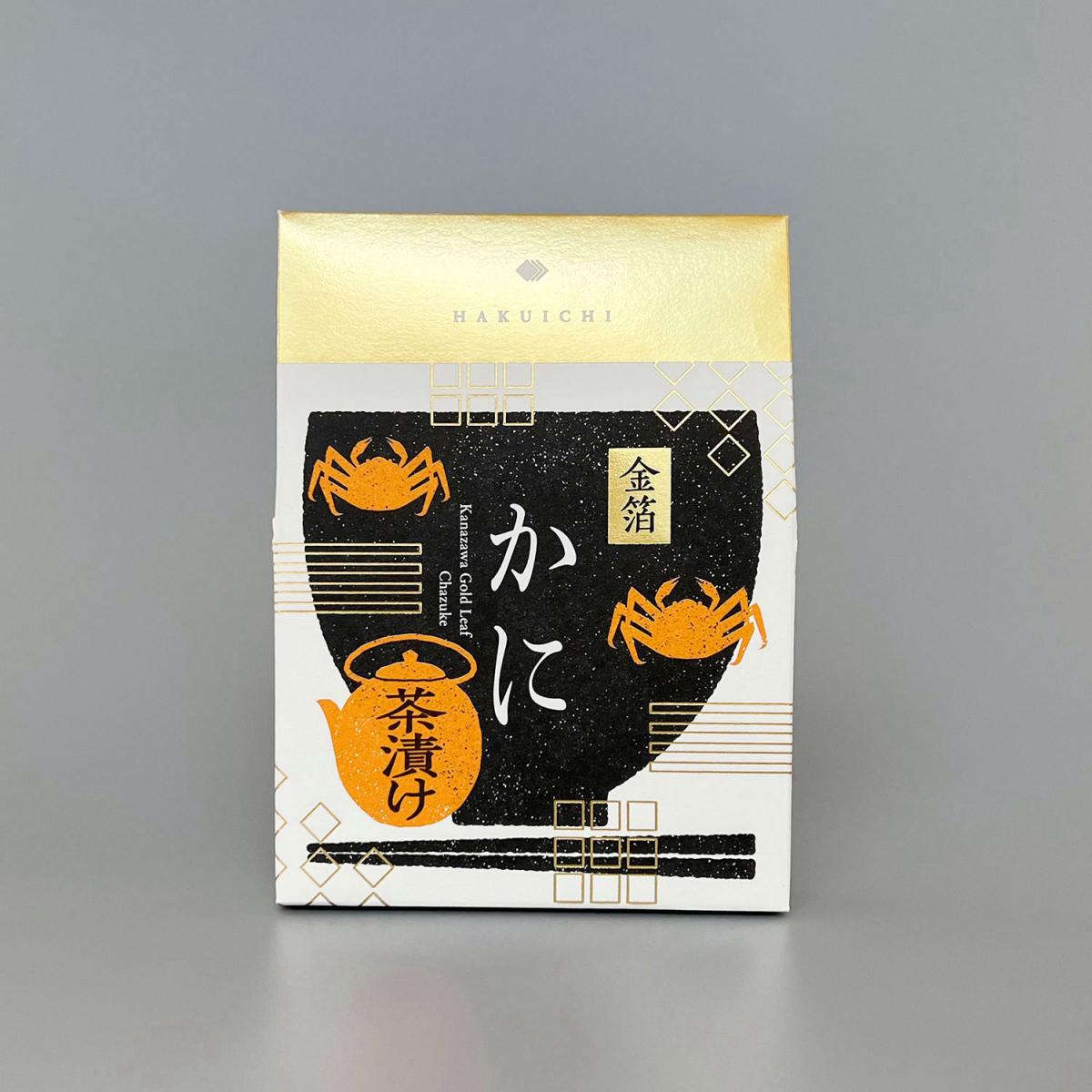 金箔かに茶漬け