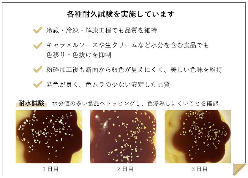 品質を追求