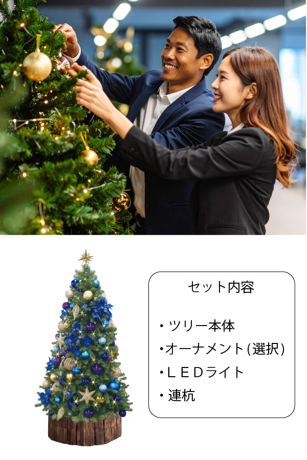 イミテーションツリー｜スターターセット｜宅配商品