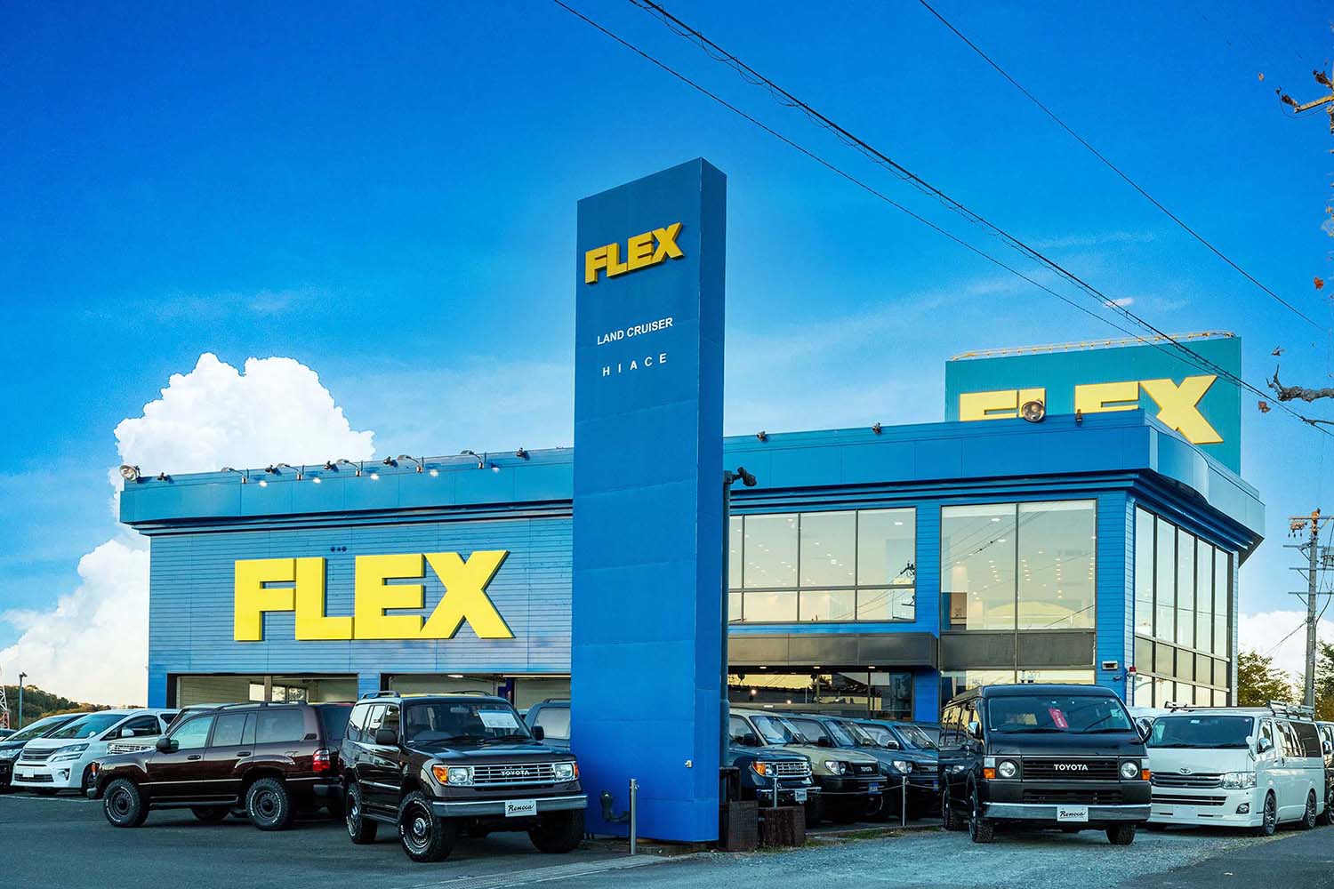 FLEXイメージ
